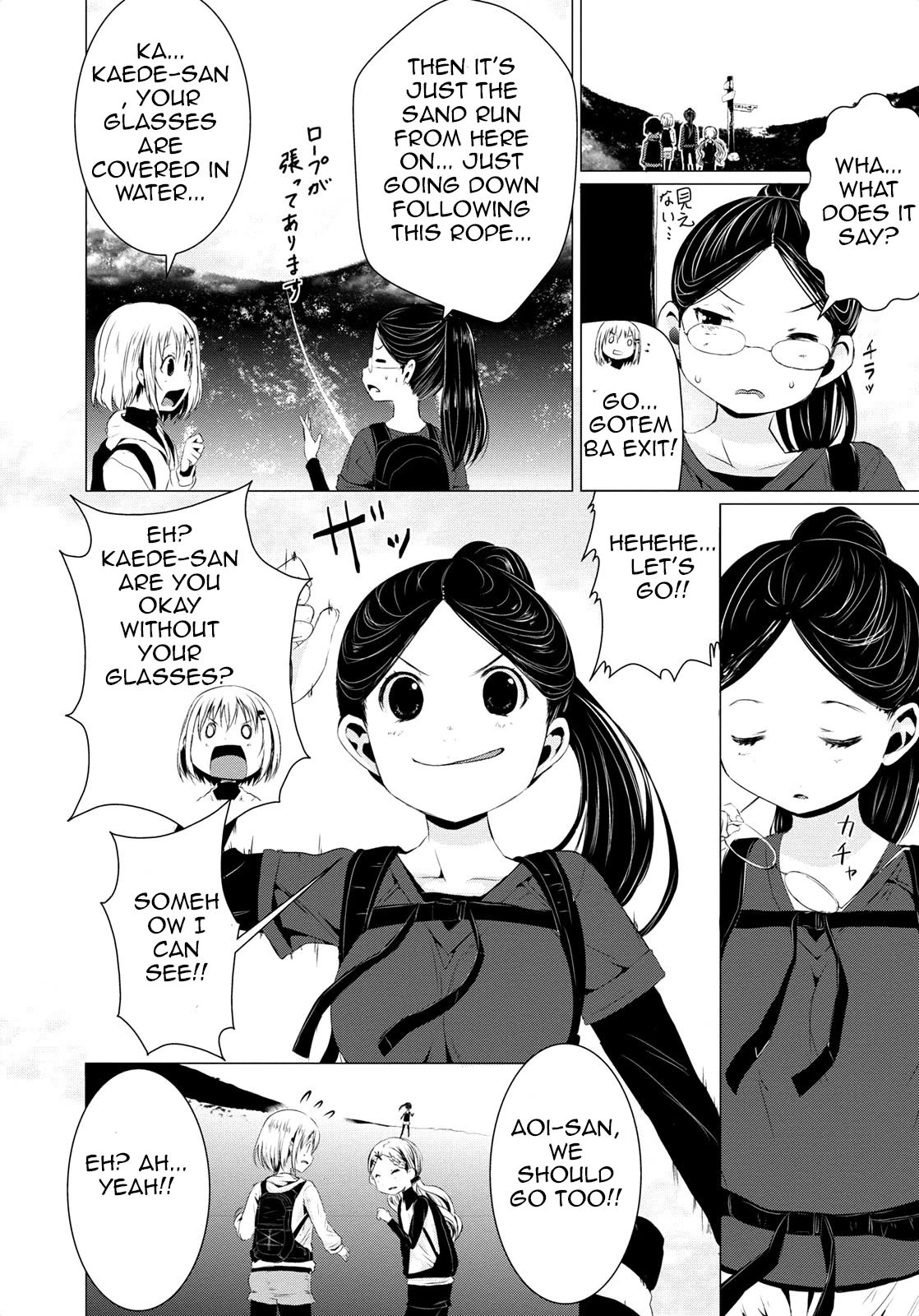 Yama No Susume Chapter 55 page 29 - Chapter 55
