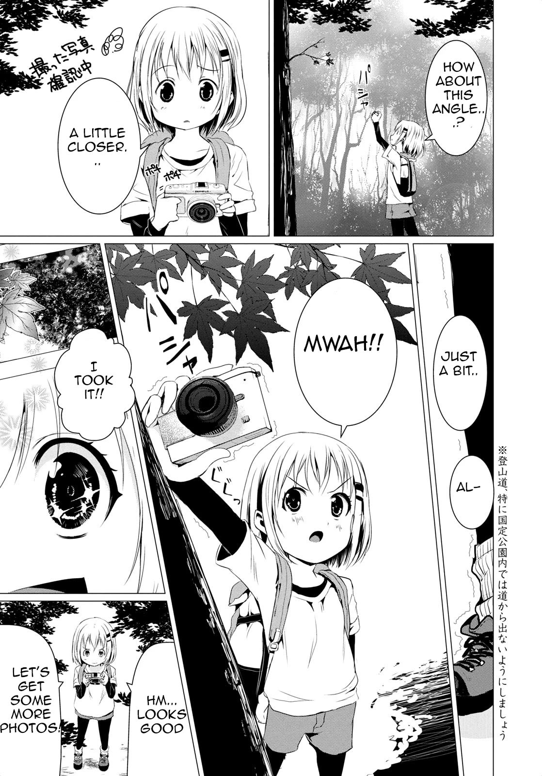 Yama No Susume Chapter 56 page 16 - Chapter 56