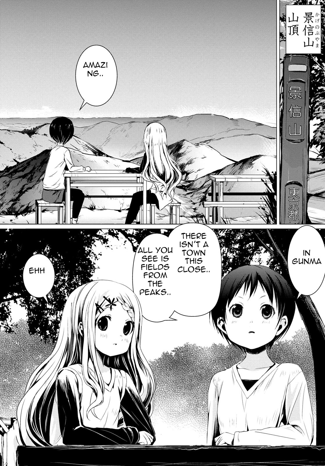Yama No Susume Chapter 57 page 17 - Chapter 57