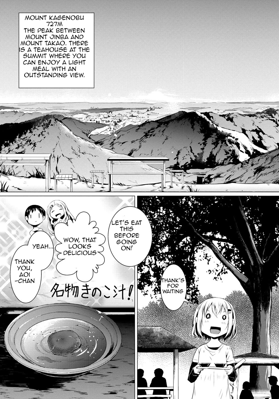 Yama No Susume Chapter 57 page 18 - Chapter 57