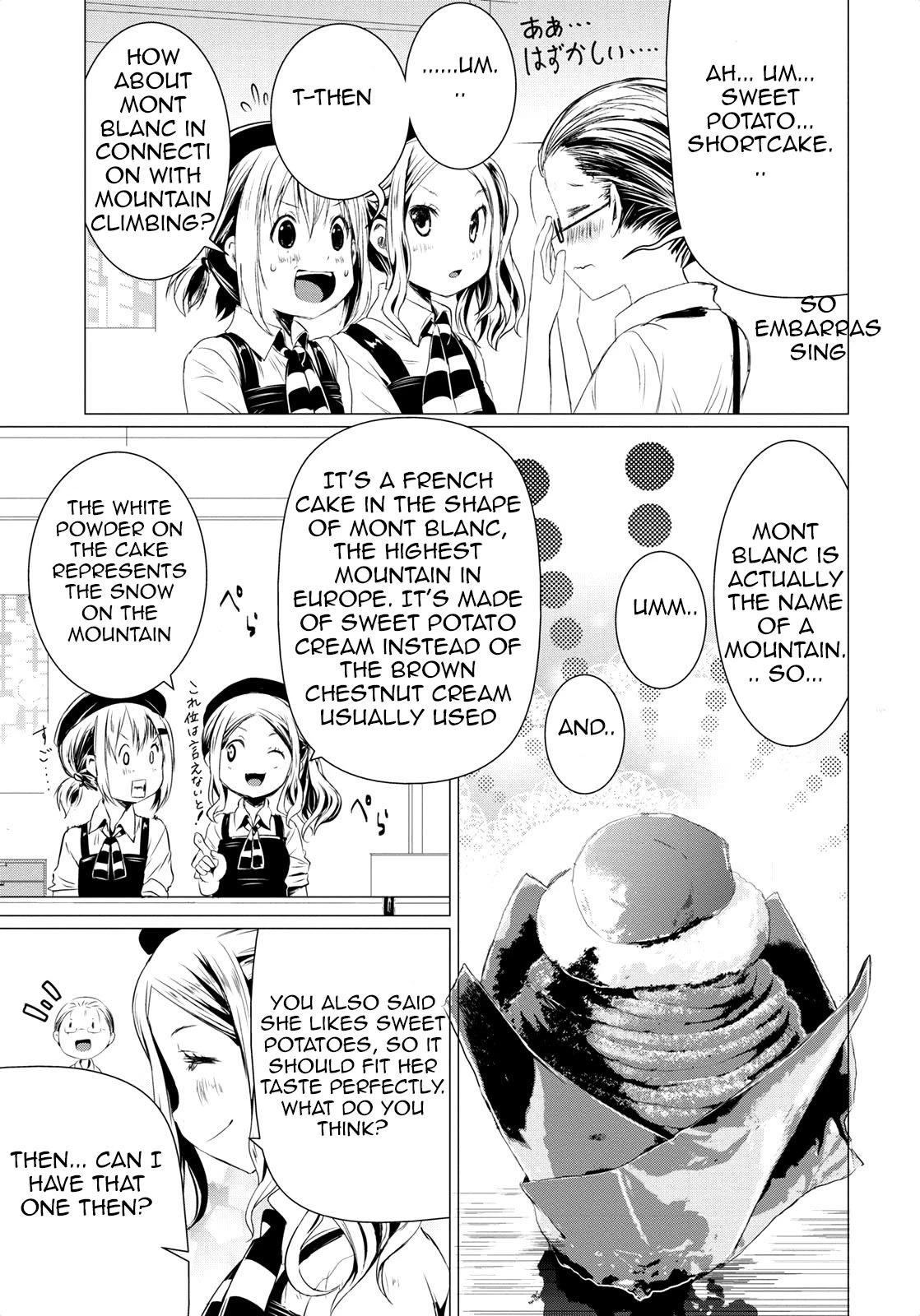 Yama No Susume Chapter 58.5 page 4 - Chapter 58.5