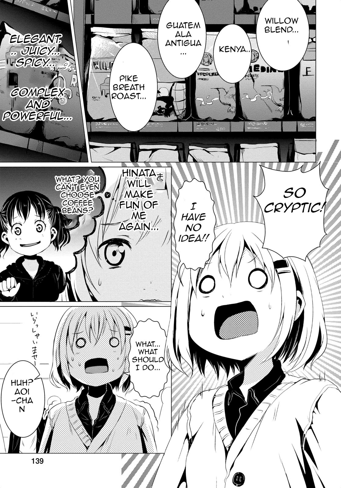Yama No Susume Chapter 58 page 14 - Chapter 58