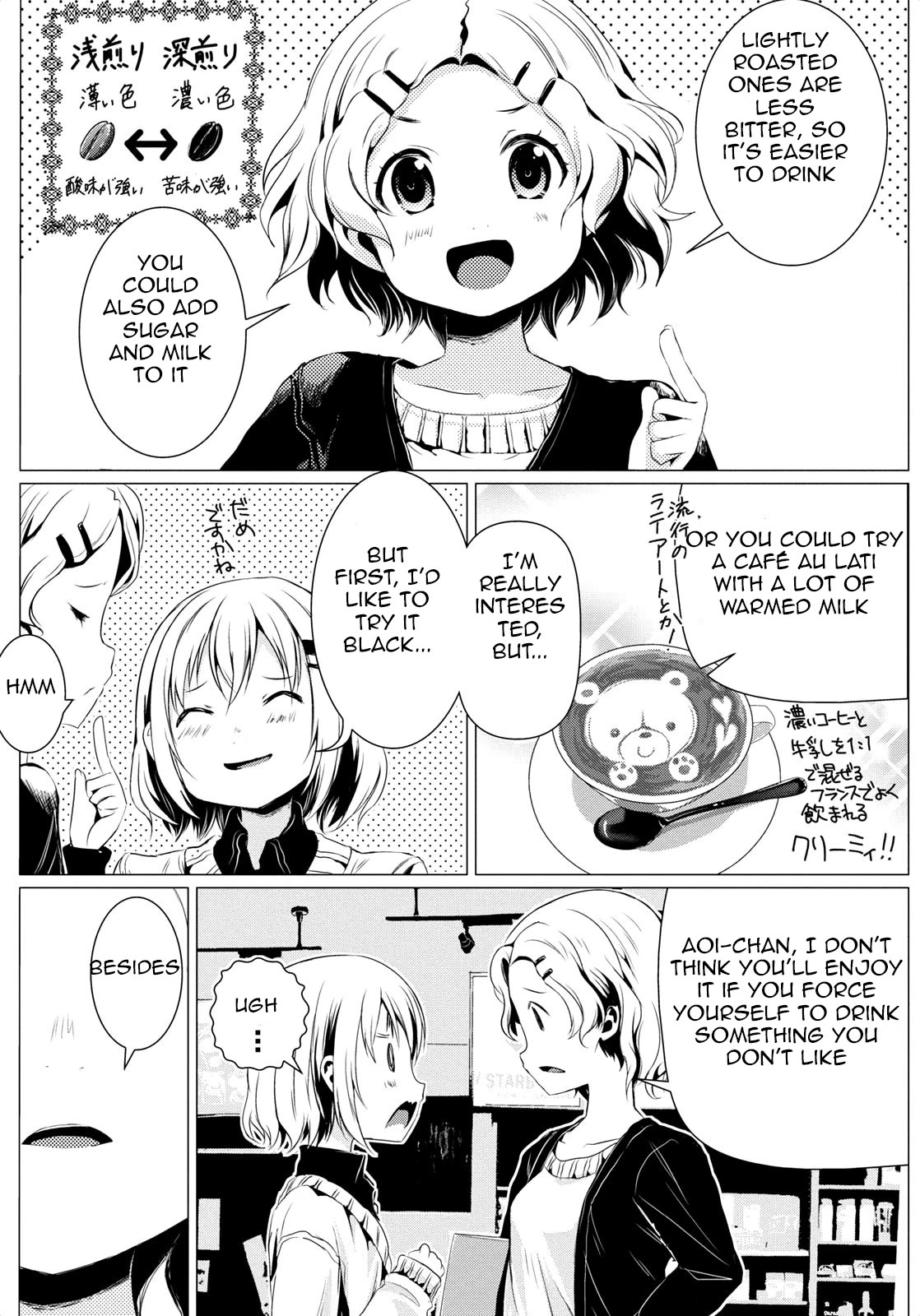 Yama No Susume Chapter 58 page 16 - Chapter 58