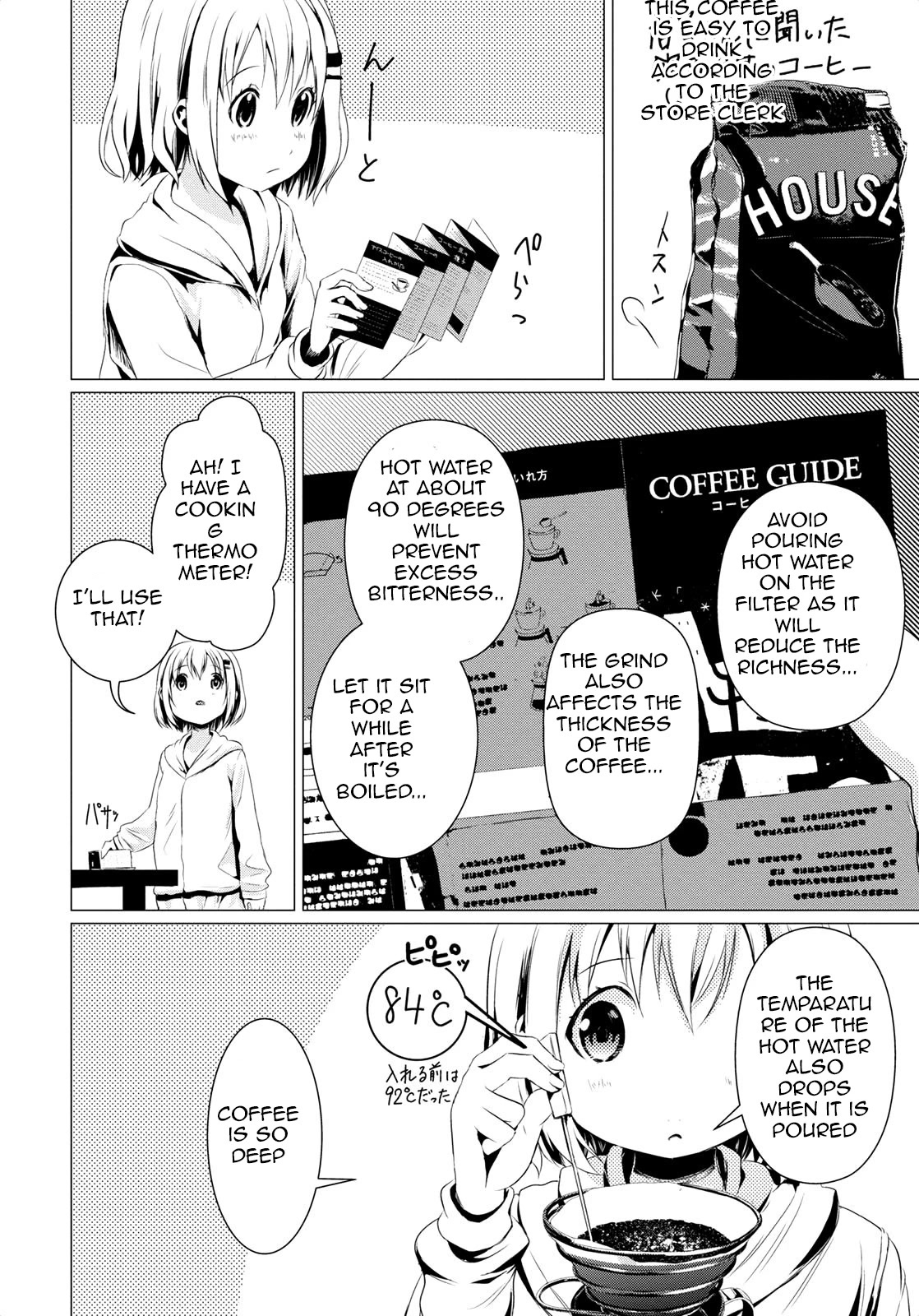 Yama No Susume Chapter 58 page 19 - Chapter 58