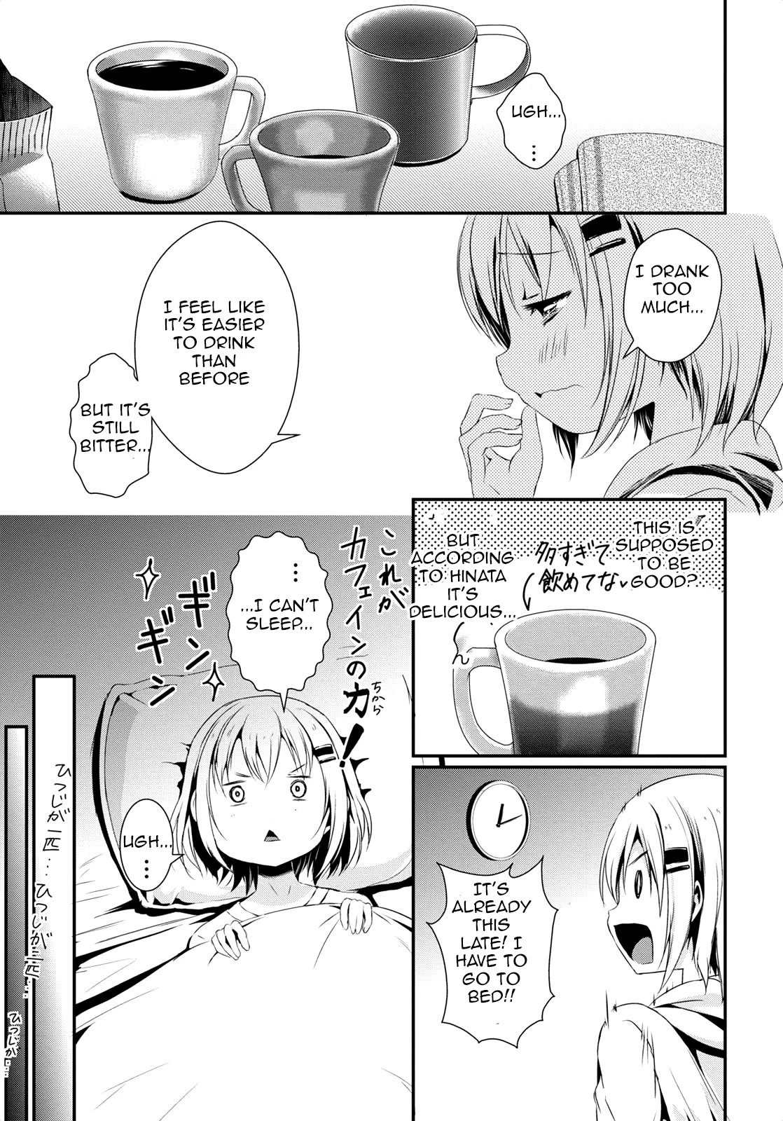 Yama No Susume Chapter 58 page 20 - Chapter 58