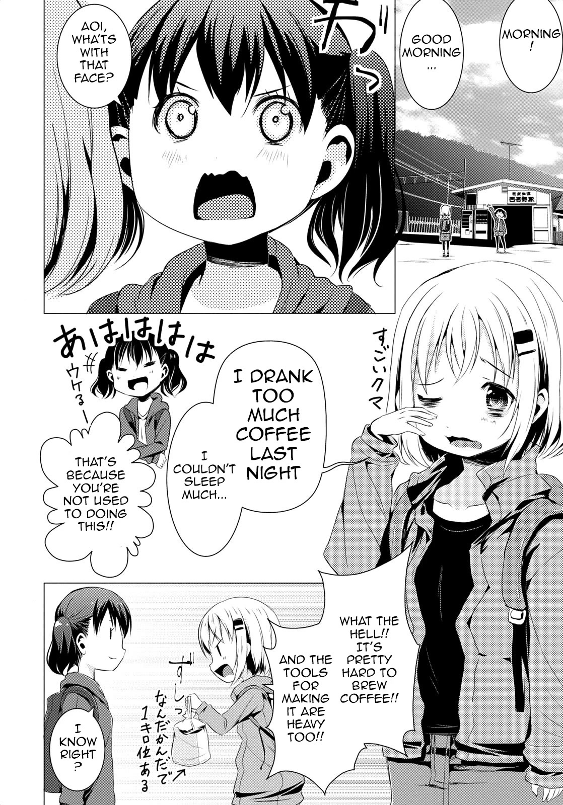 Yama No Susume Chapter 58 page 21 - Chapter 58