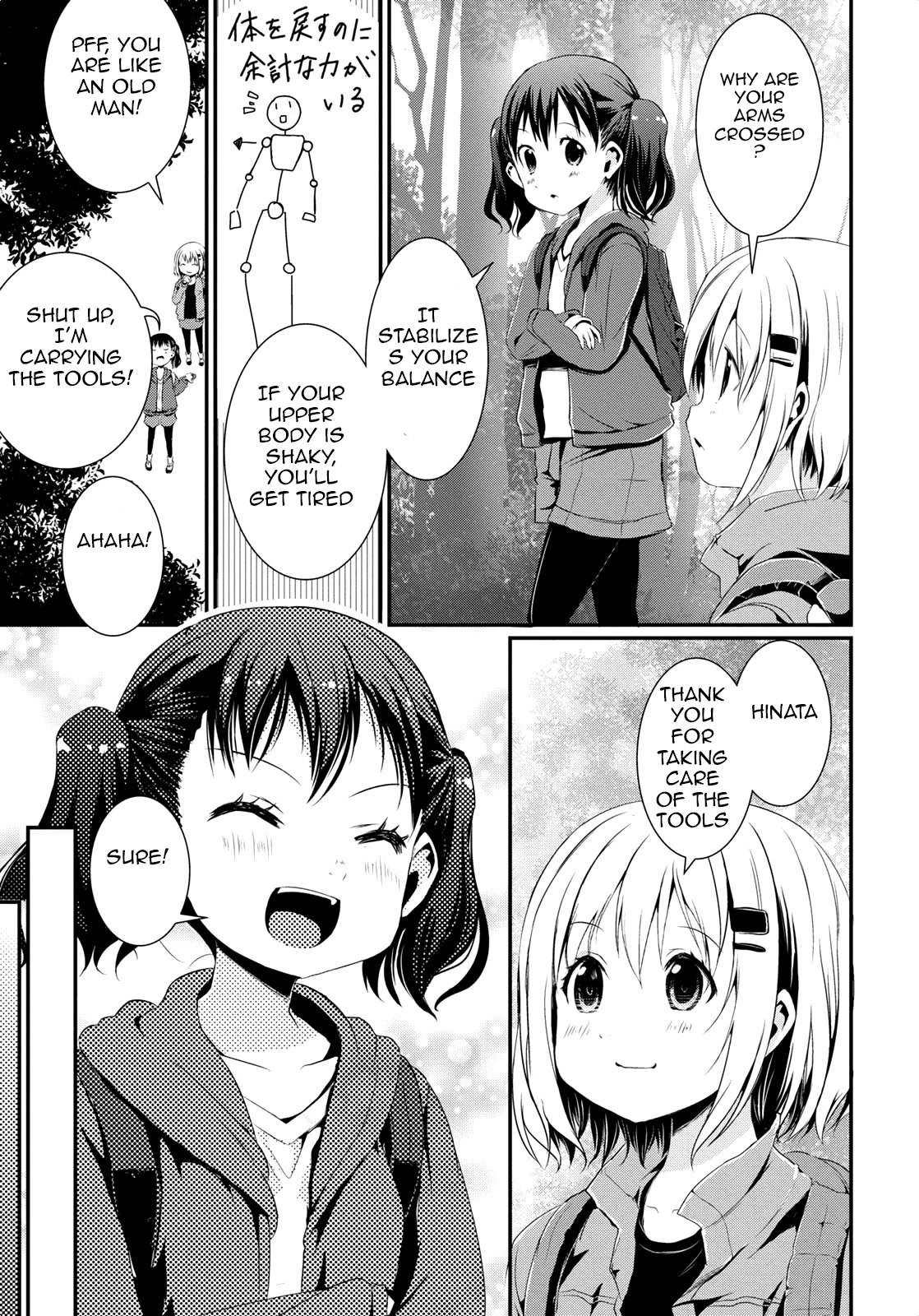 Yama No Susume Chapter 58 page 24 - Chapter 58