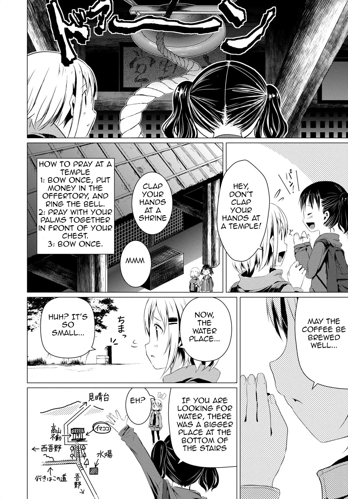 Yama No Susume Chapter 58 page 27 - Chapter 58