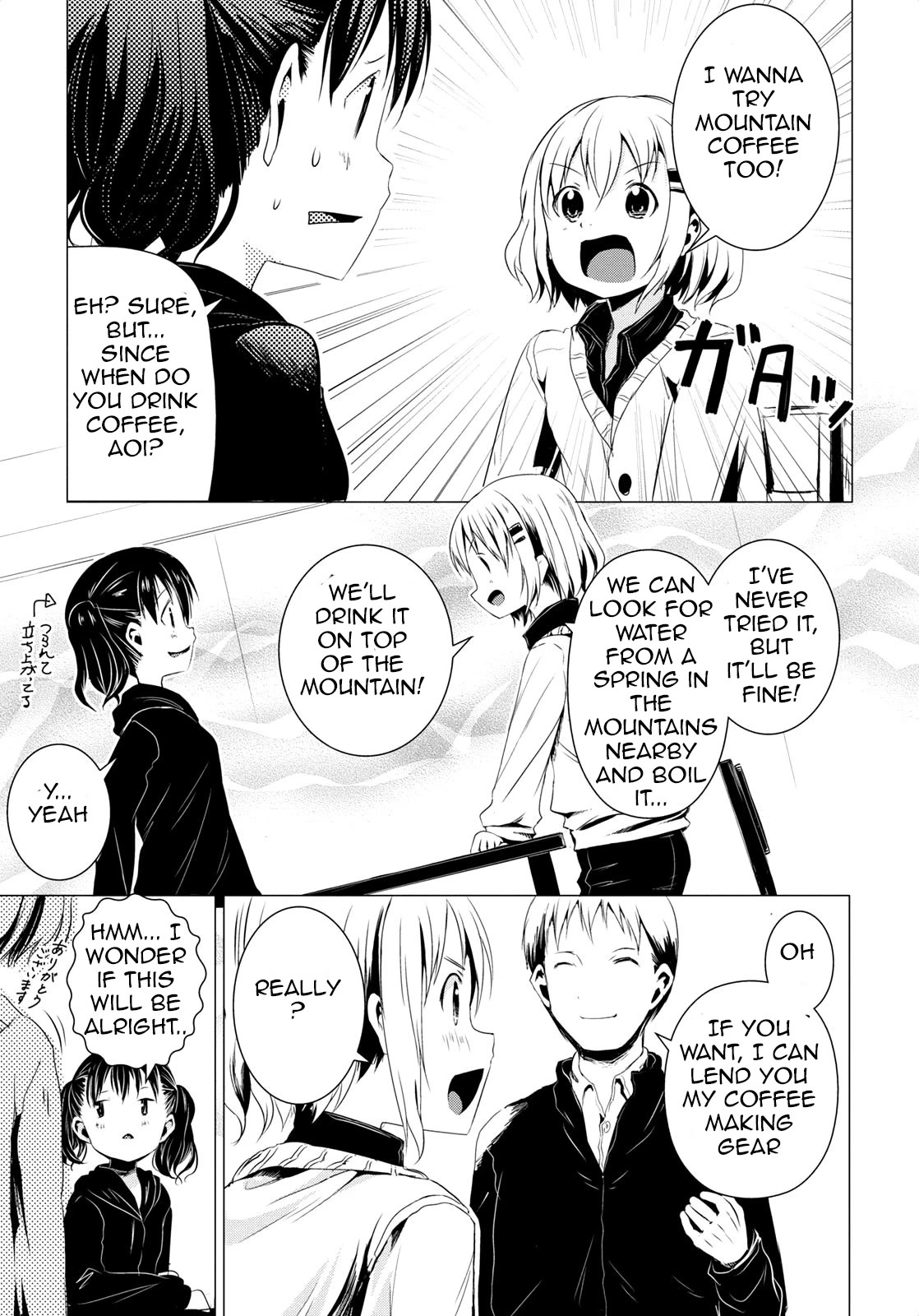 Yama No Susume Chapter 58 page 6 - Chapter 58