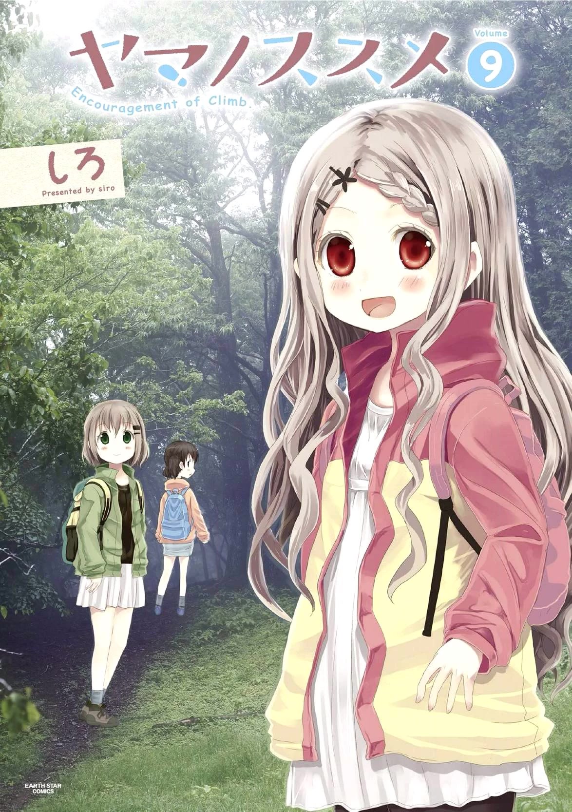 Yama No Susume Chapter 59 page 1 - Chapter 59: What Kind of Place is Shiga?