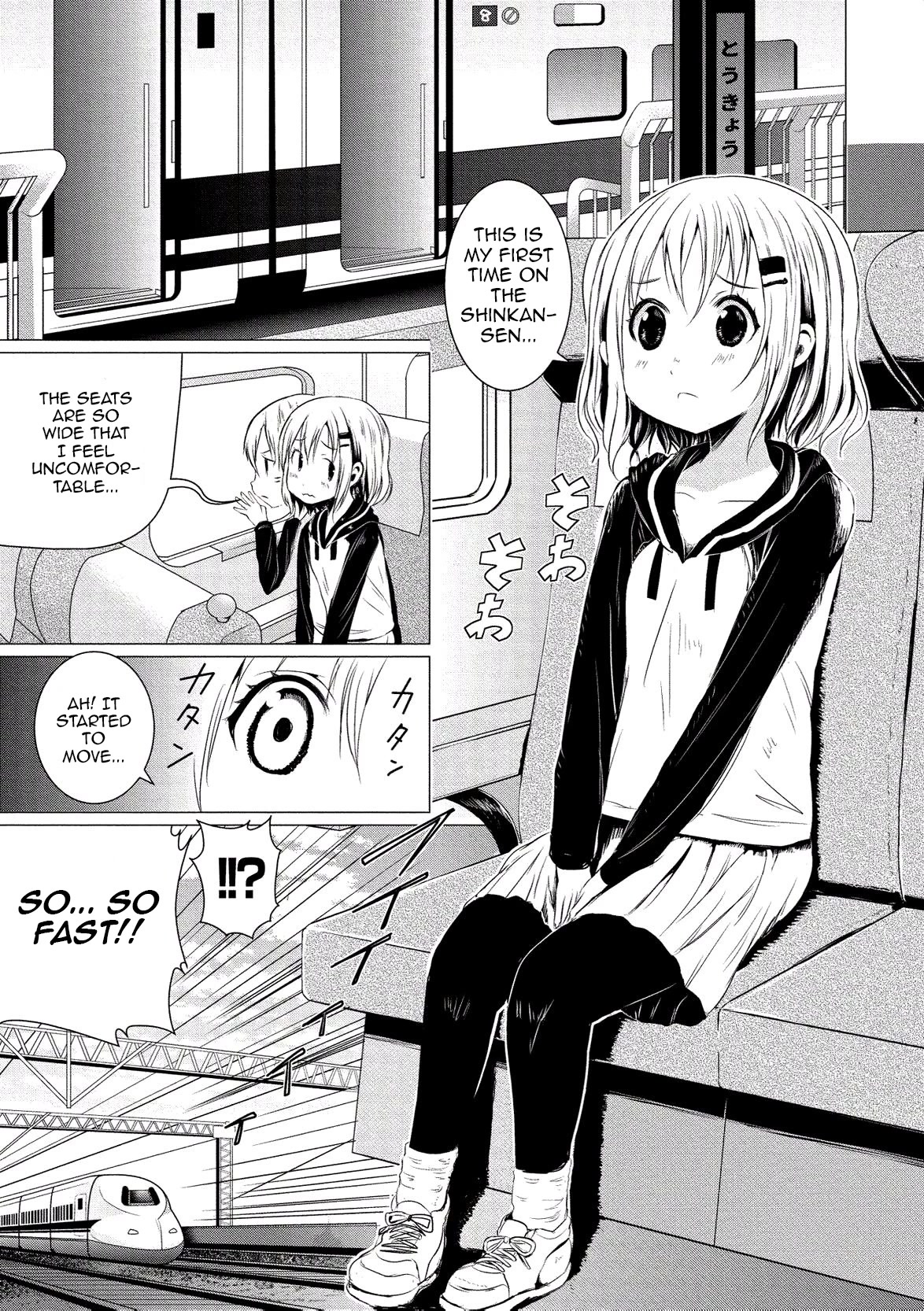 Yama No Susume Chapter 59 page 11 - Chapter 59: What Kind of Place is Shiga?