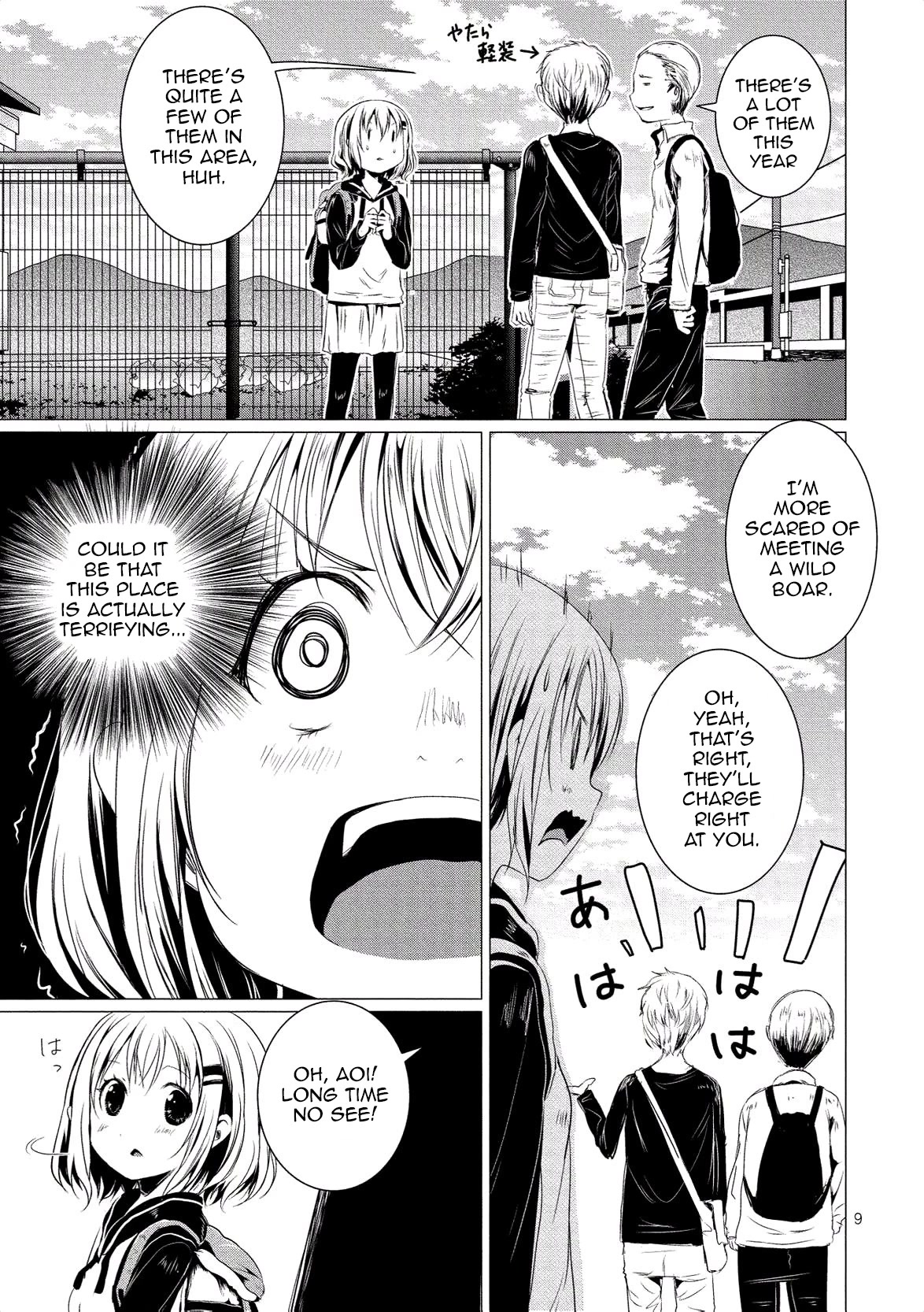 Yama No Susume Chapter 59 page 13 - Chapter 59: What Kind of Place is Shiga?