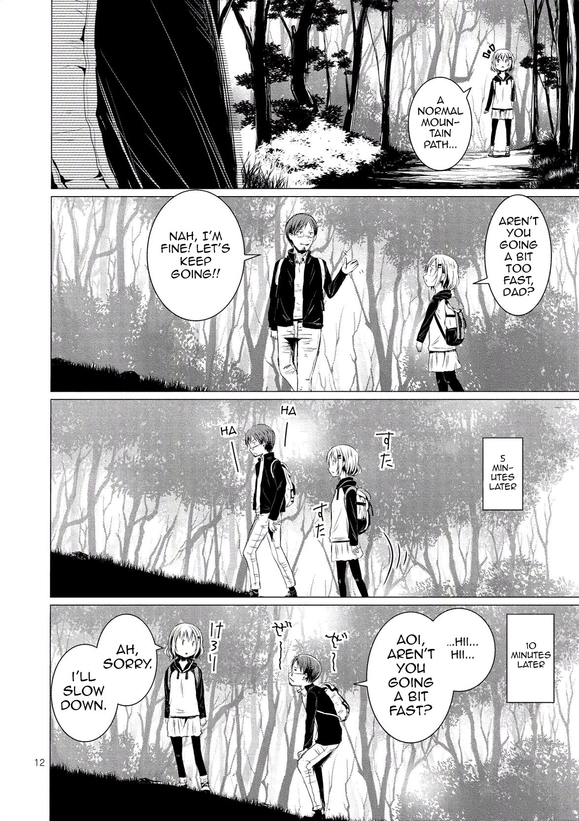 Yama No Susume Chapter 59 page 16 - Chapter 59: What Kind of Place is Shiga?