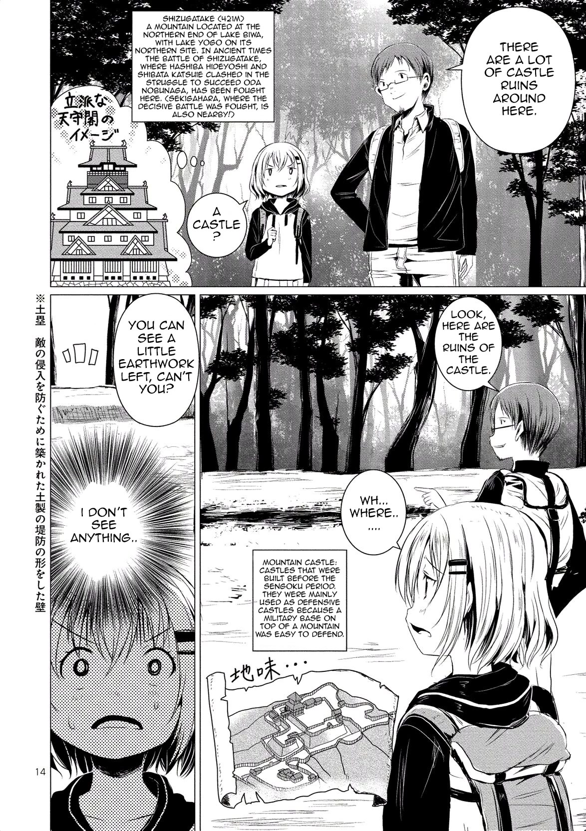 Yama No Susume Chapter 59 page 18 - Chapter 59: What Kind of Place is Shiga?
