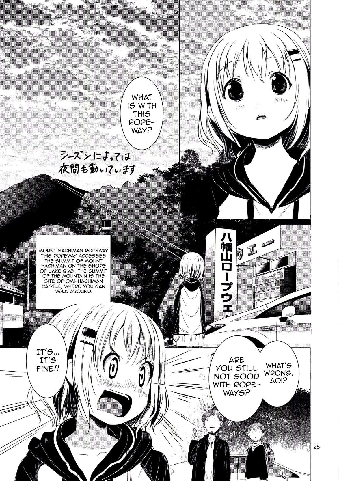 Yama No Susume Chapter 59 page 29 - Chapter 59: What Kind of Place is Shiga?