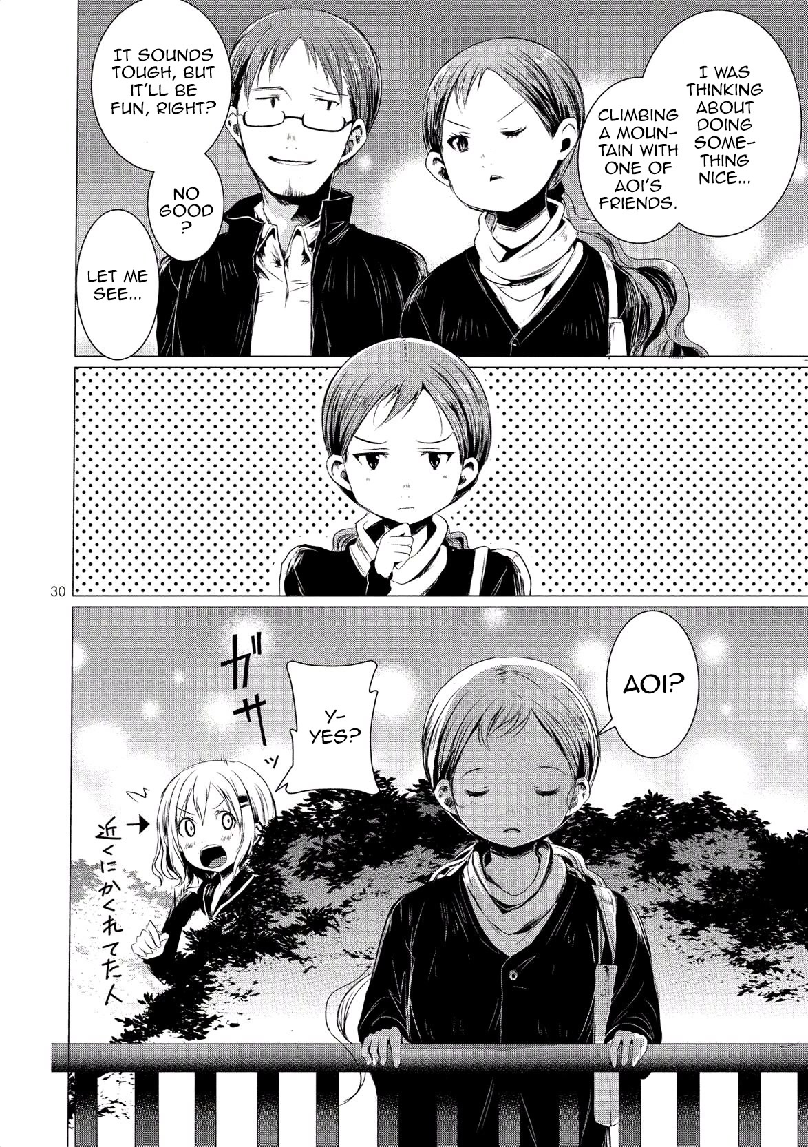 Yama No Susume Chapter 59 page 34 - Chapter 59: What Kind of Place is Shiga?
