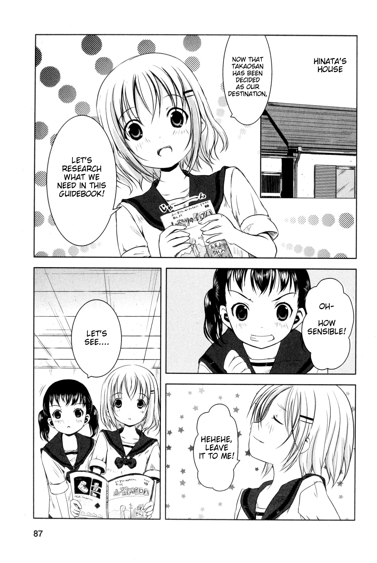 Yama No Susume Chapter 6 page 1 - Chapter 6: What's a Daypack!?