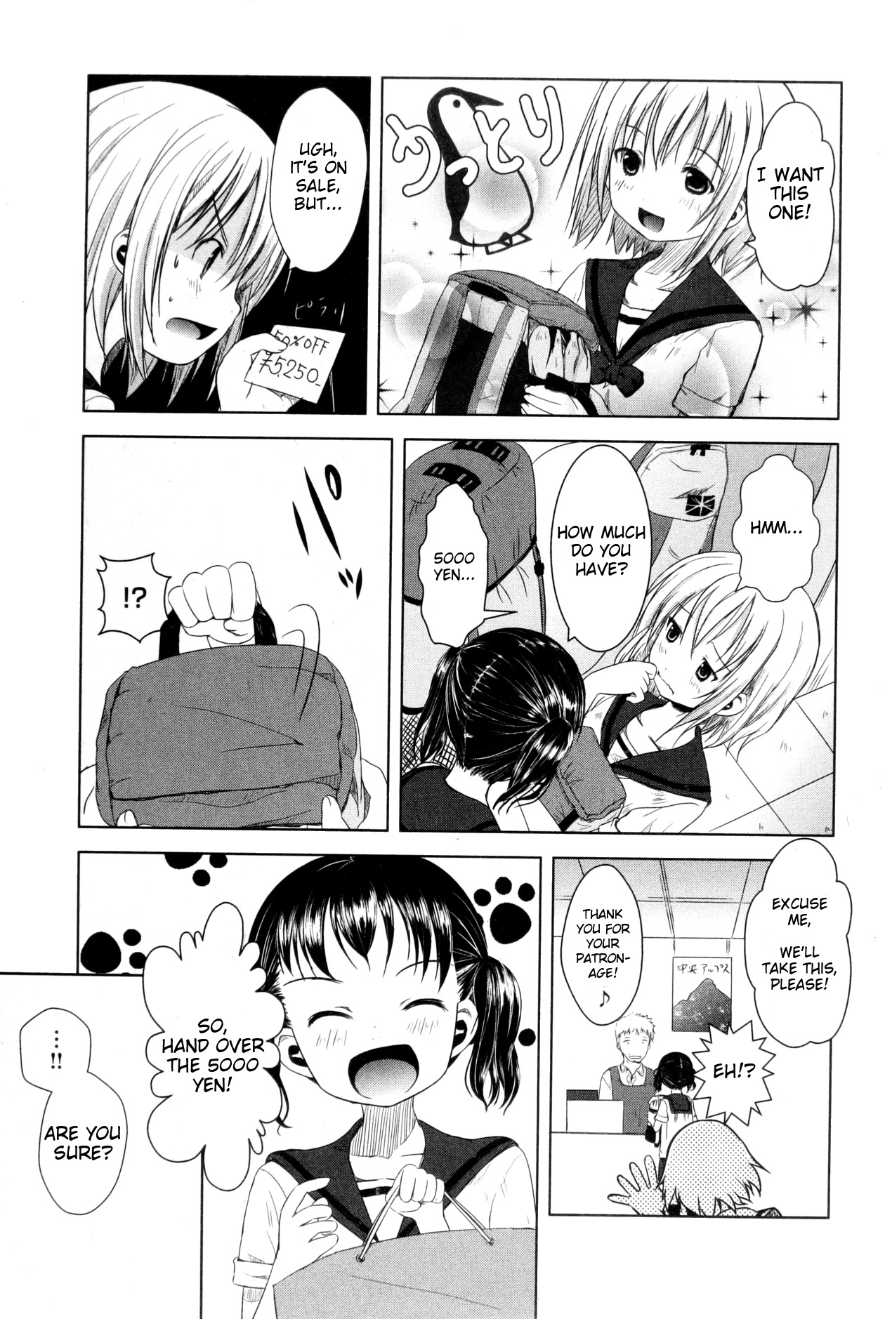 Yama No Susume Chapter 6 page 13 - Chapter 6: What's a Daypack!?
