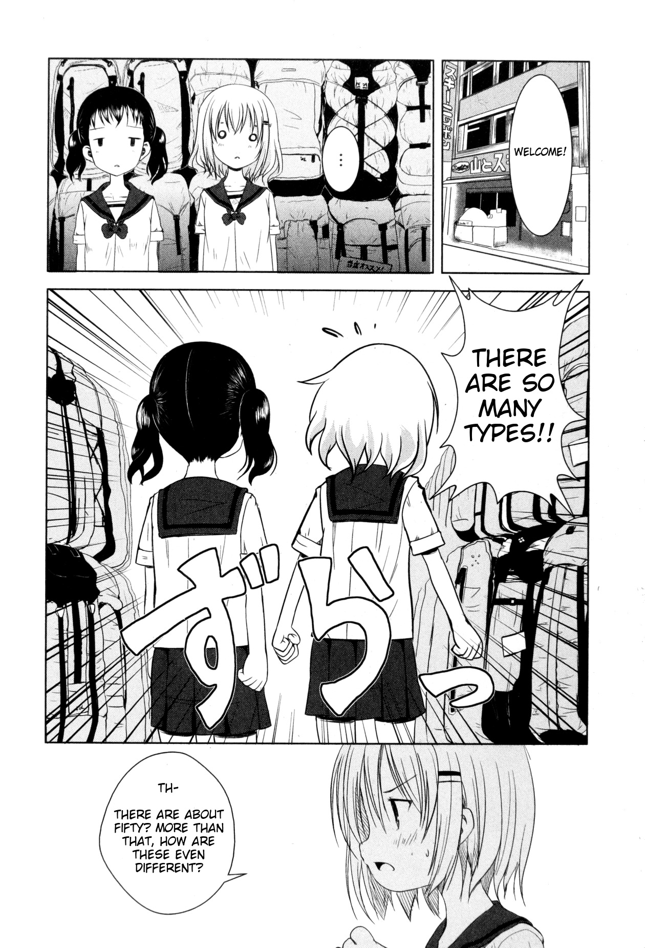 Yama No Susume Chapter 6 page 6 - Chapter 6: What's a Daypack!?