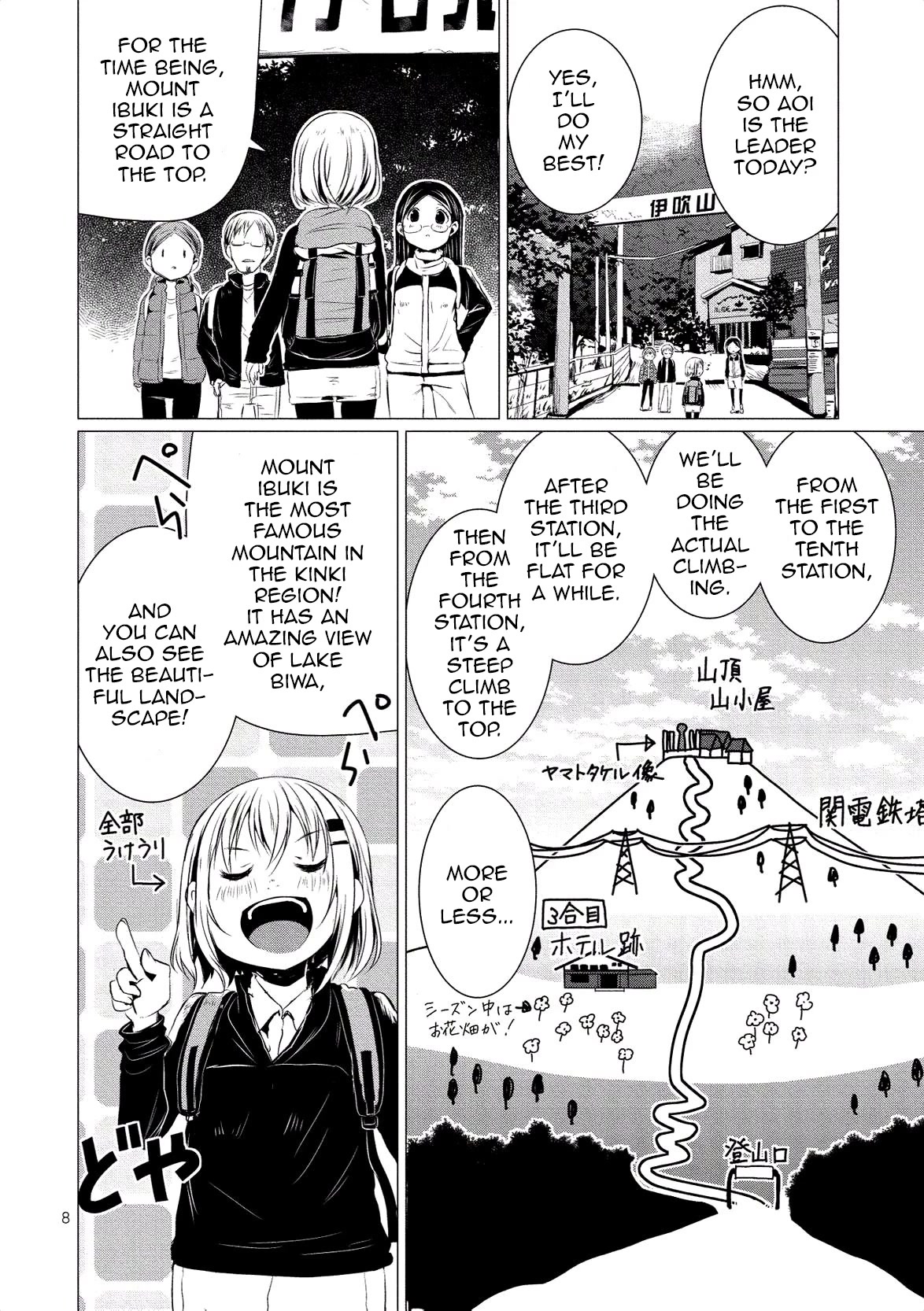 Yama No Susume Chapter 60 page 10 - Chapter 60: Becoming the leader on mount Ibuki?!