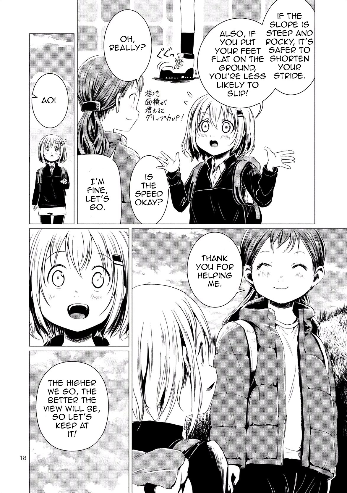 Yama No Susume Chapter 60 page 20 - Chapter 60: Becoming the leader on mount Ibuki?!