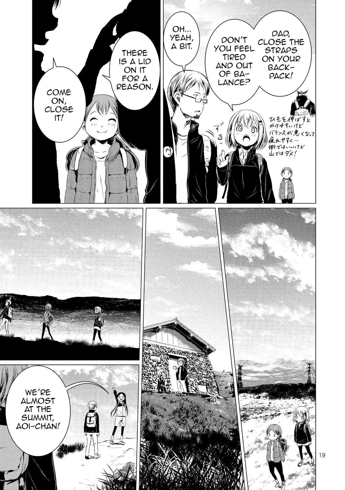 Yama No Susume Chapter 60 page 21 - Chapter 60: Becoming the leader on mount Ibuki?!