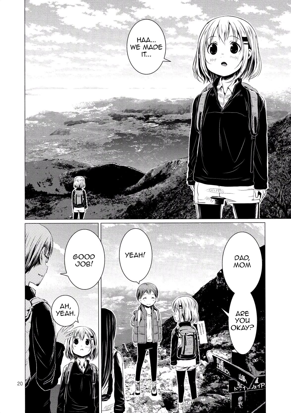Yama No Susume Chapter 60 page 22 - Chapter 60: Becoming the leader on mount Ibuki?!