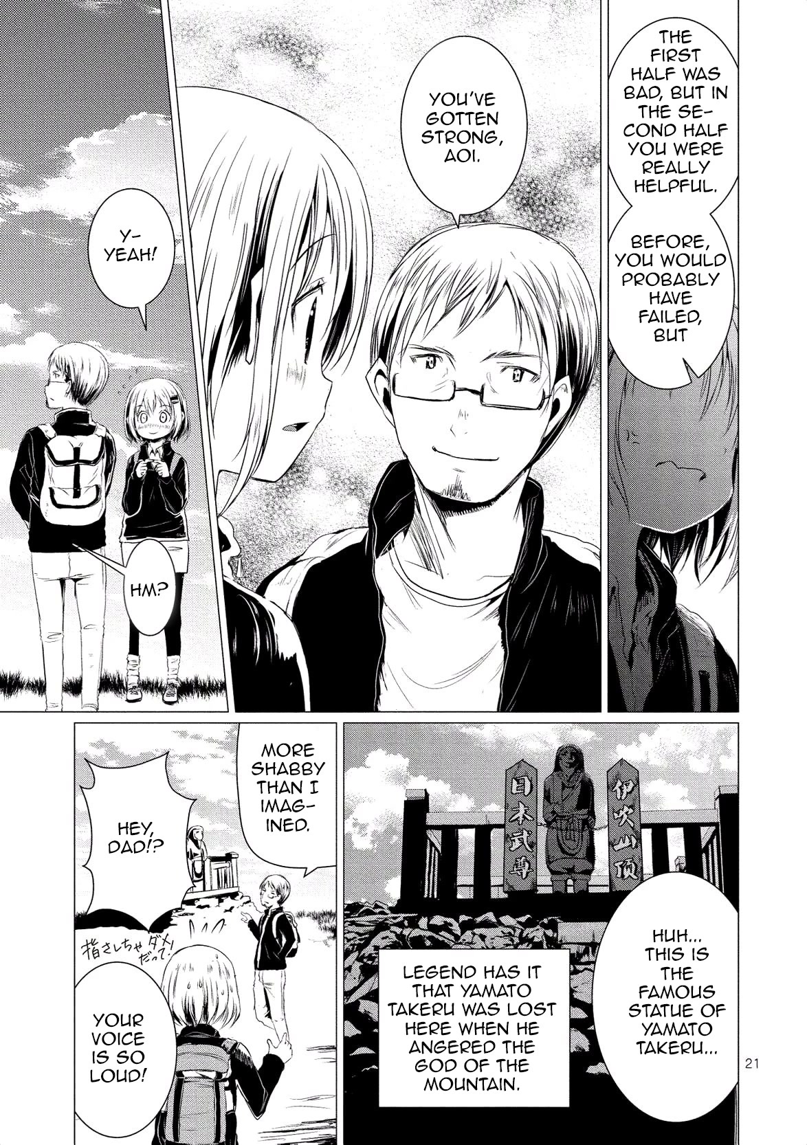 Yama No Susume Chapter 60 page 23 - Chapter 60: Becoming the leader on mount Ibuki?!