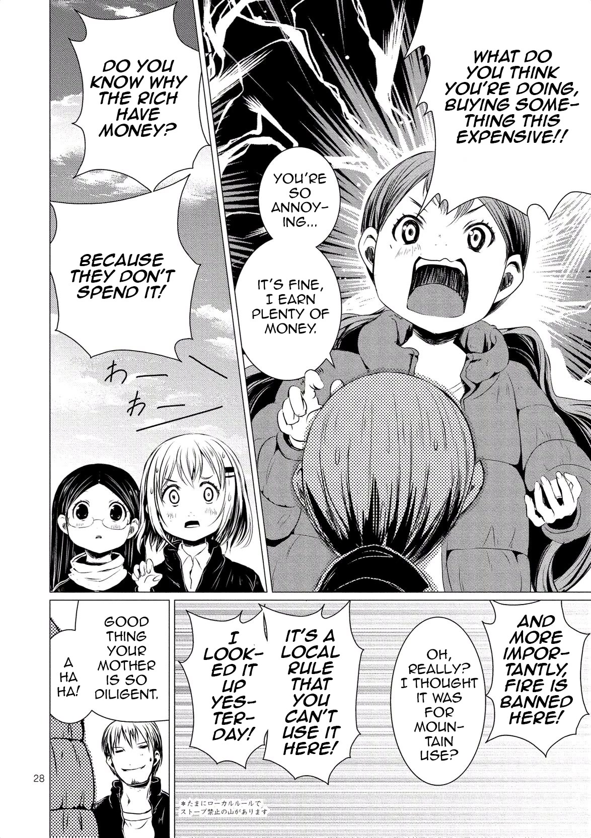 Yama No Susume Chapter 60 page 30 - Chapter 60: Becoming the leader on mount Ibuki?!