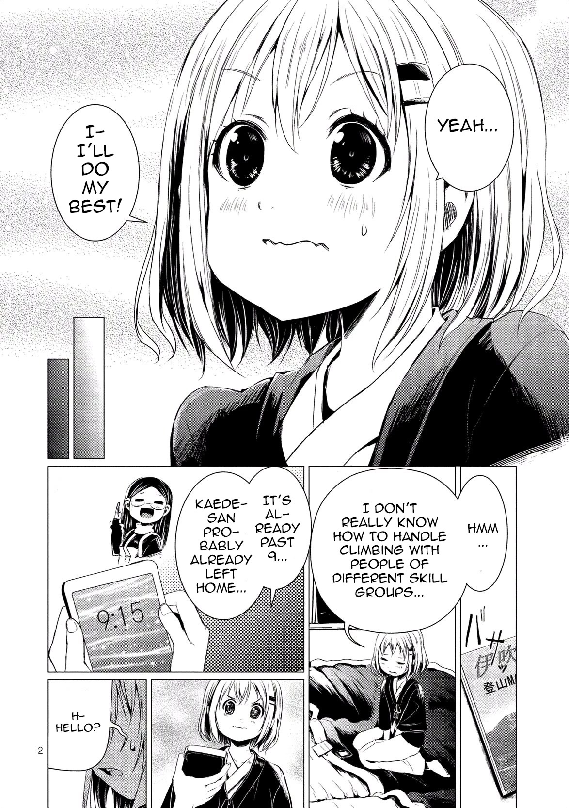 Yama No Susume Chapter 60 page 4 - Chapter 60: Becoming the leader on mount Ibuki?!