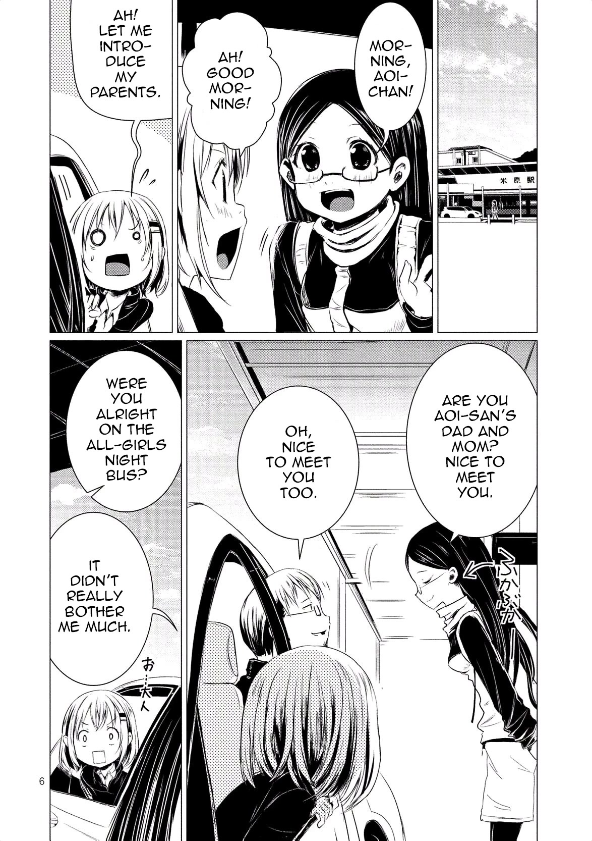 Yama No Susume Chapter 60 page 8 - Chapter 60: Becoming the leader on mount Ibuki?!