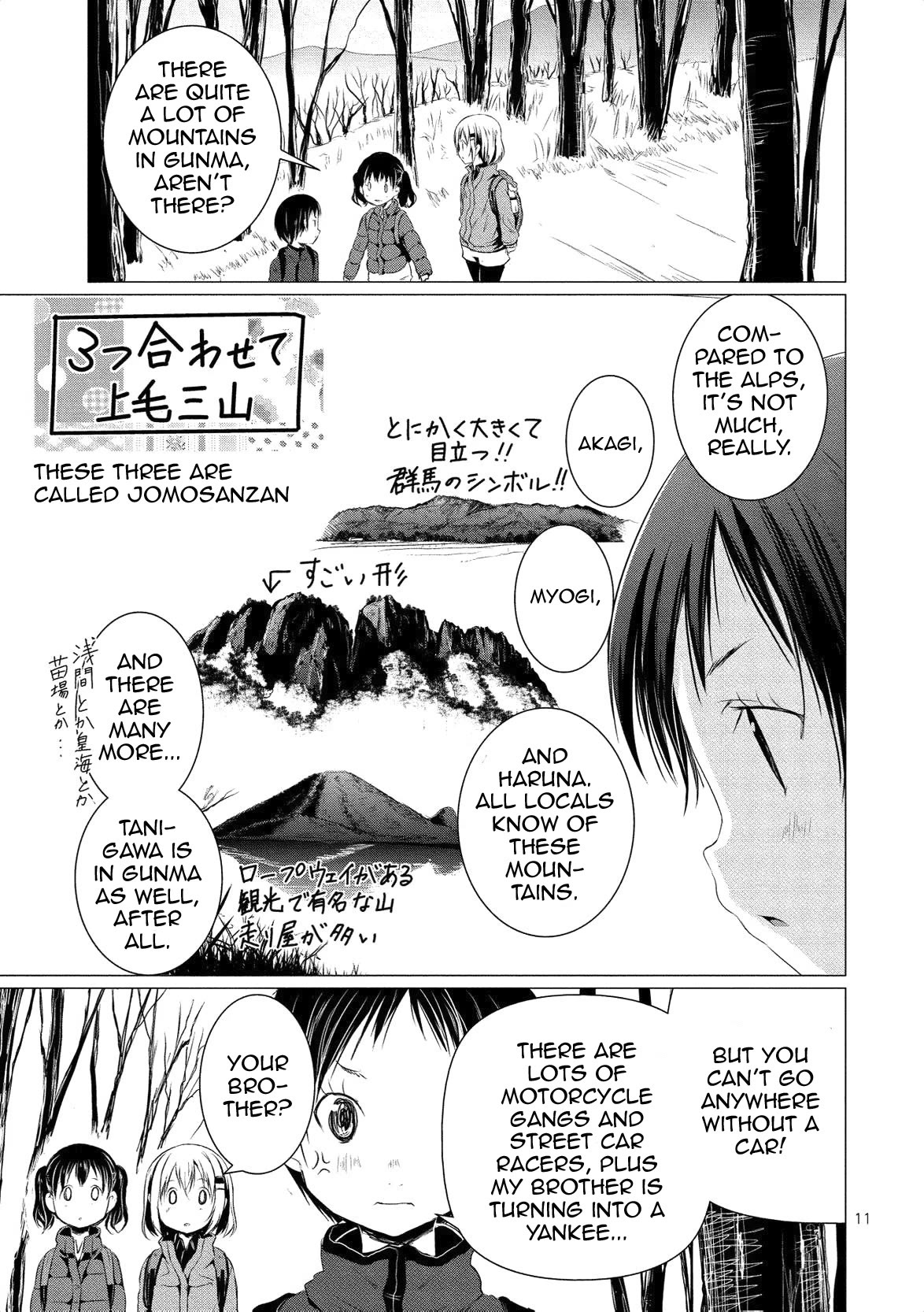 Yama No Susume Chapter 61 page 13 - Chapter 61: Honoka and Mount Arafune