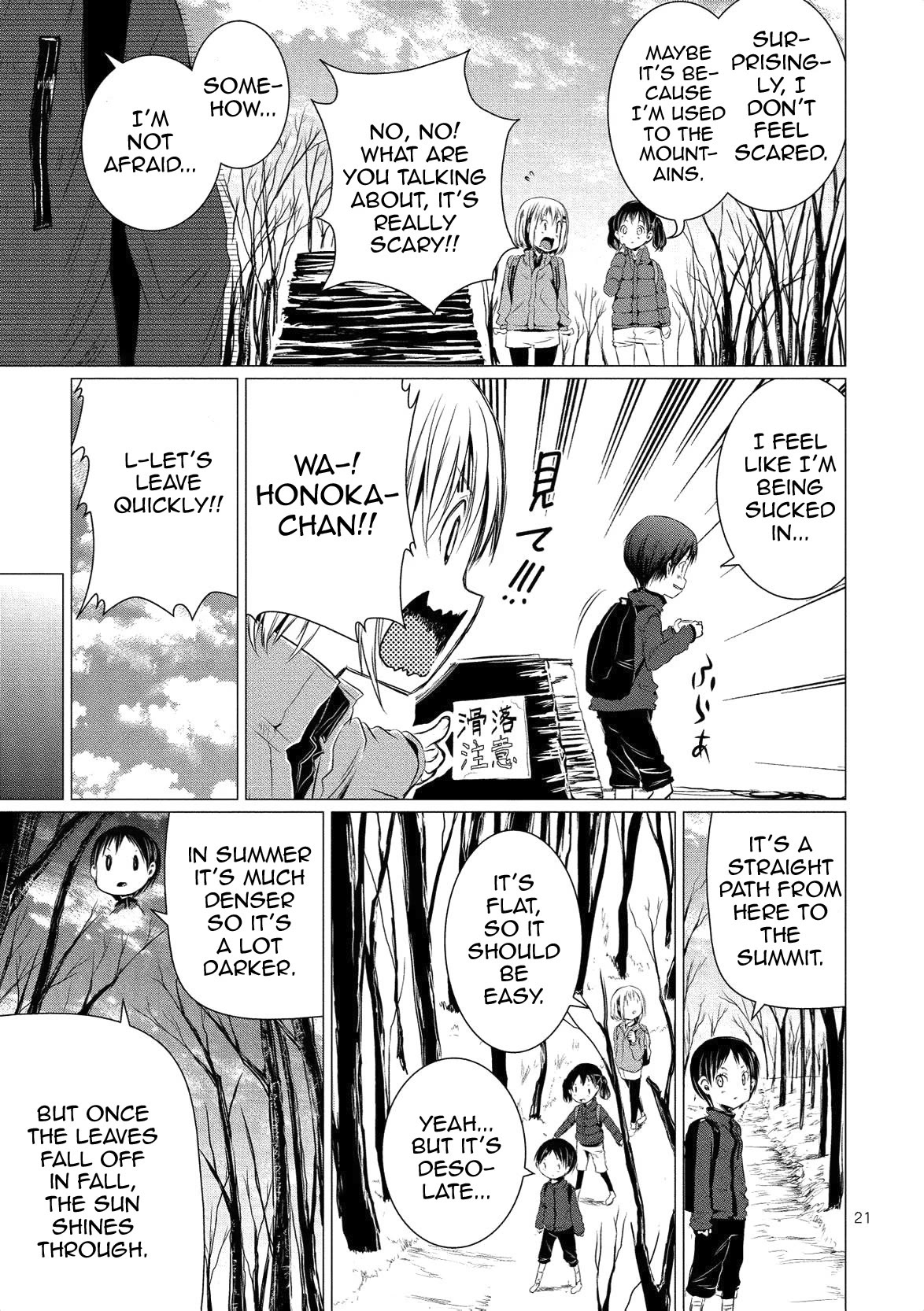 Yama No Susume Chapter 61 page 23 - Chapter 61: Honoka and Mount Arafune