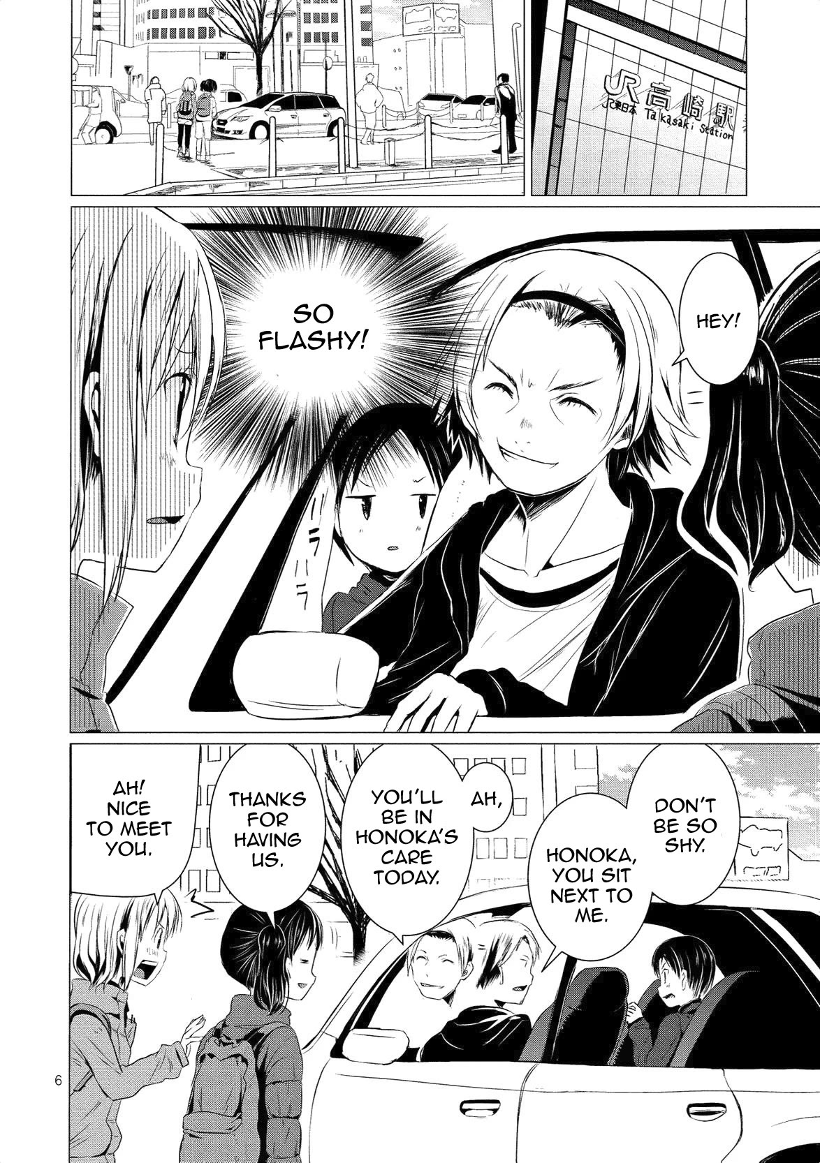 Yama No Susume Chapter 61 page 8 - Chapter 61: Honoka and Mount Arafune