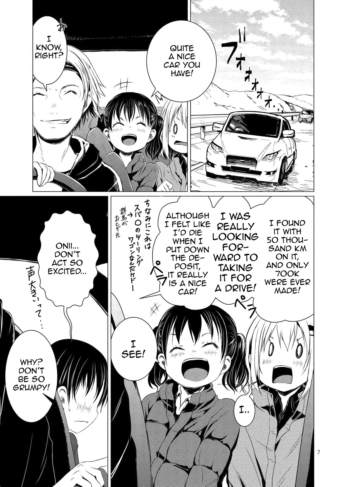 Yama No Susume Chapter 61 page 9 - Chapter 61: Honoka and Mount Arafune
