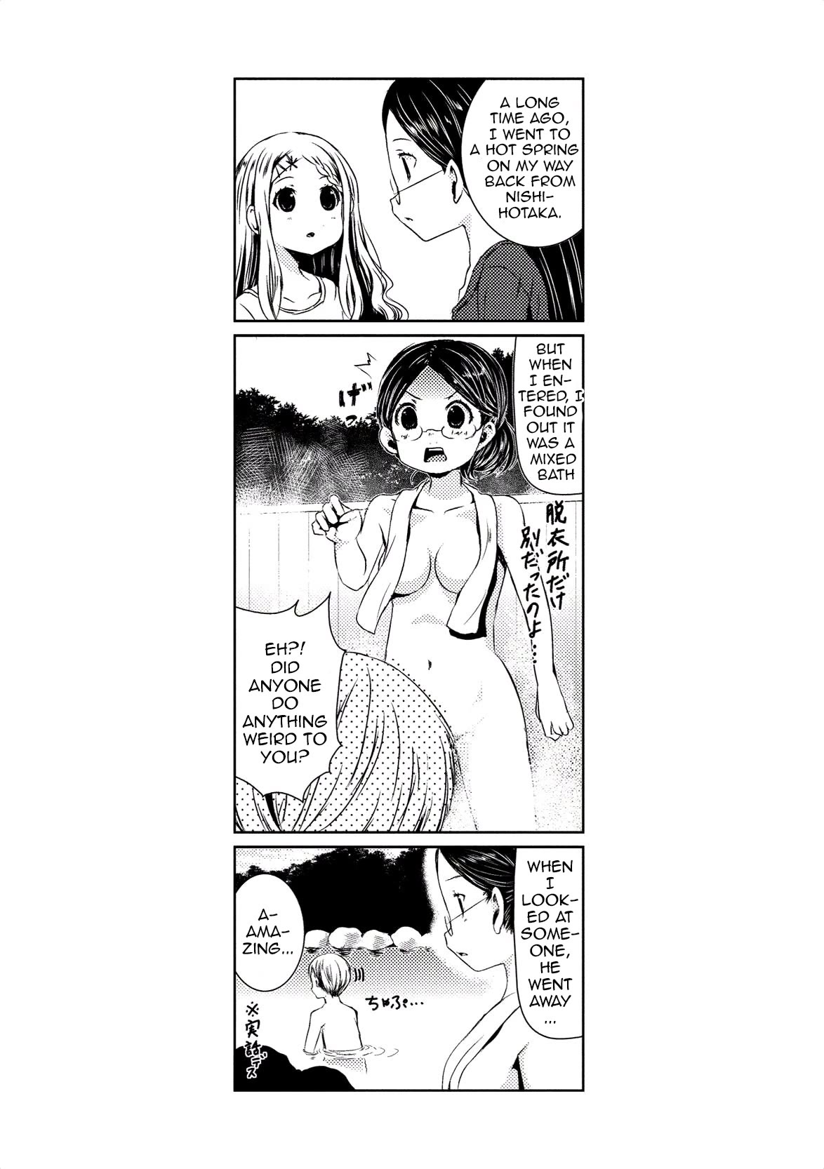 Yama No Susume Chapter 62 page 1 - Chapter 62: Christmas With Everyone