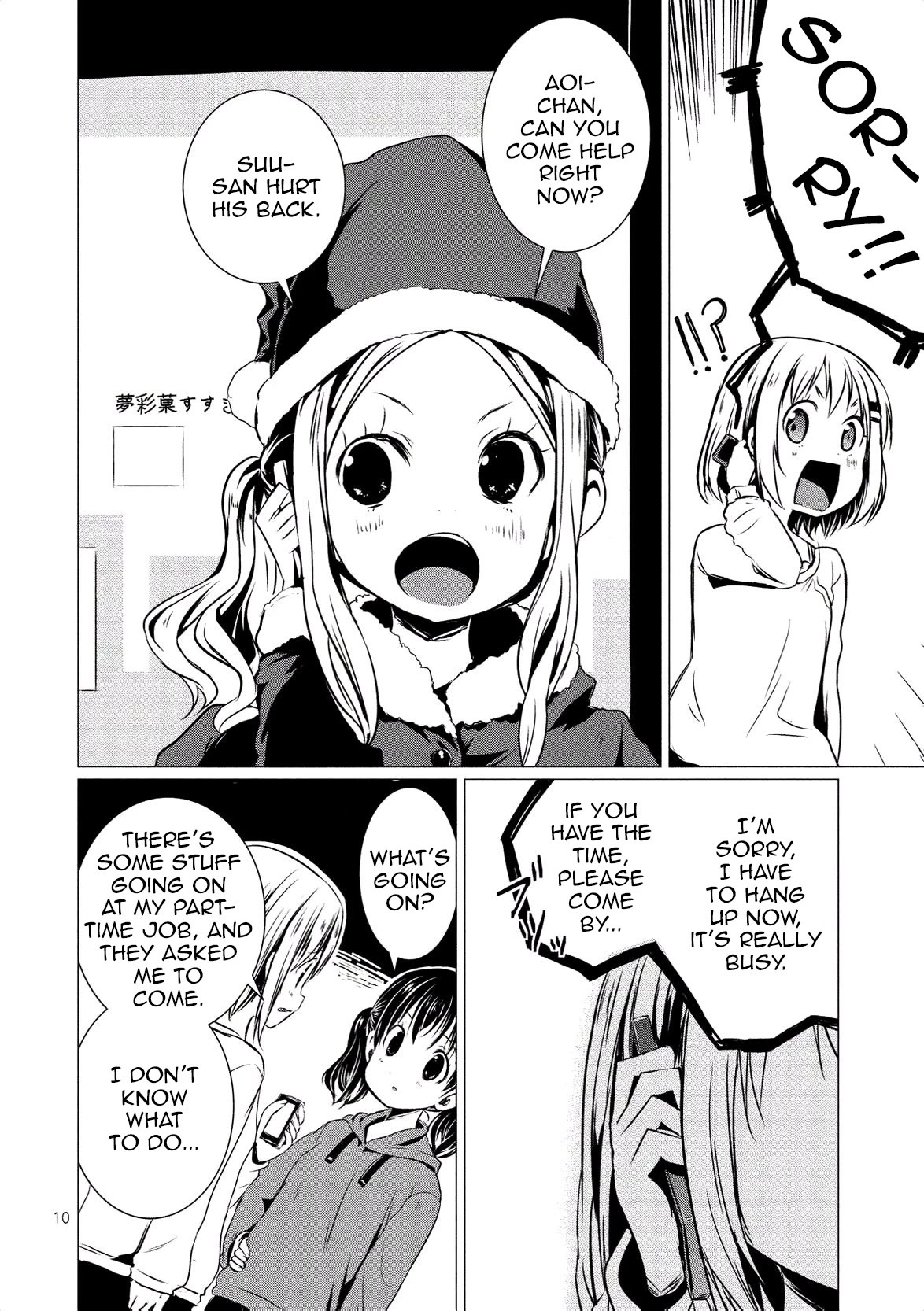 Yama No Susume Chapter 62 page 11 - Chapter 62: Christmas With Everyone
