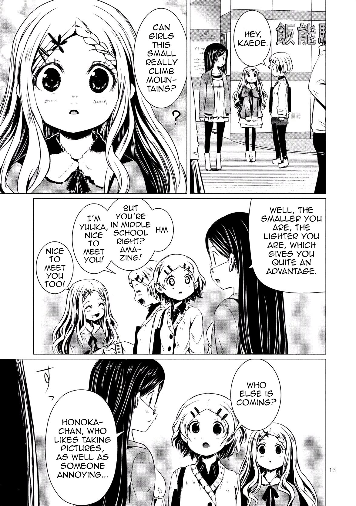 Yama No Susume Chapter 62 page 14 - Chapter 62: Christmas With Everyone