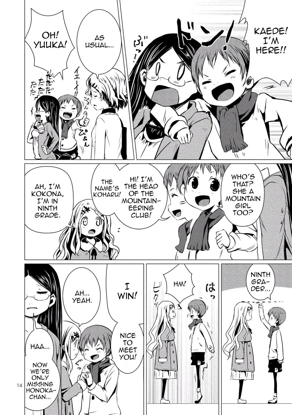 Yama No Susume Chapter 62 page 15 - Chapter 62: Christmas With Everyone