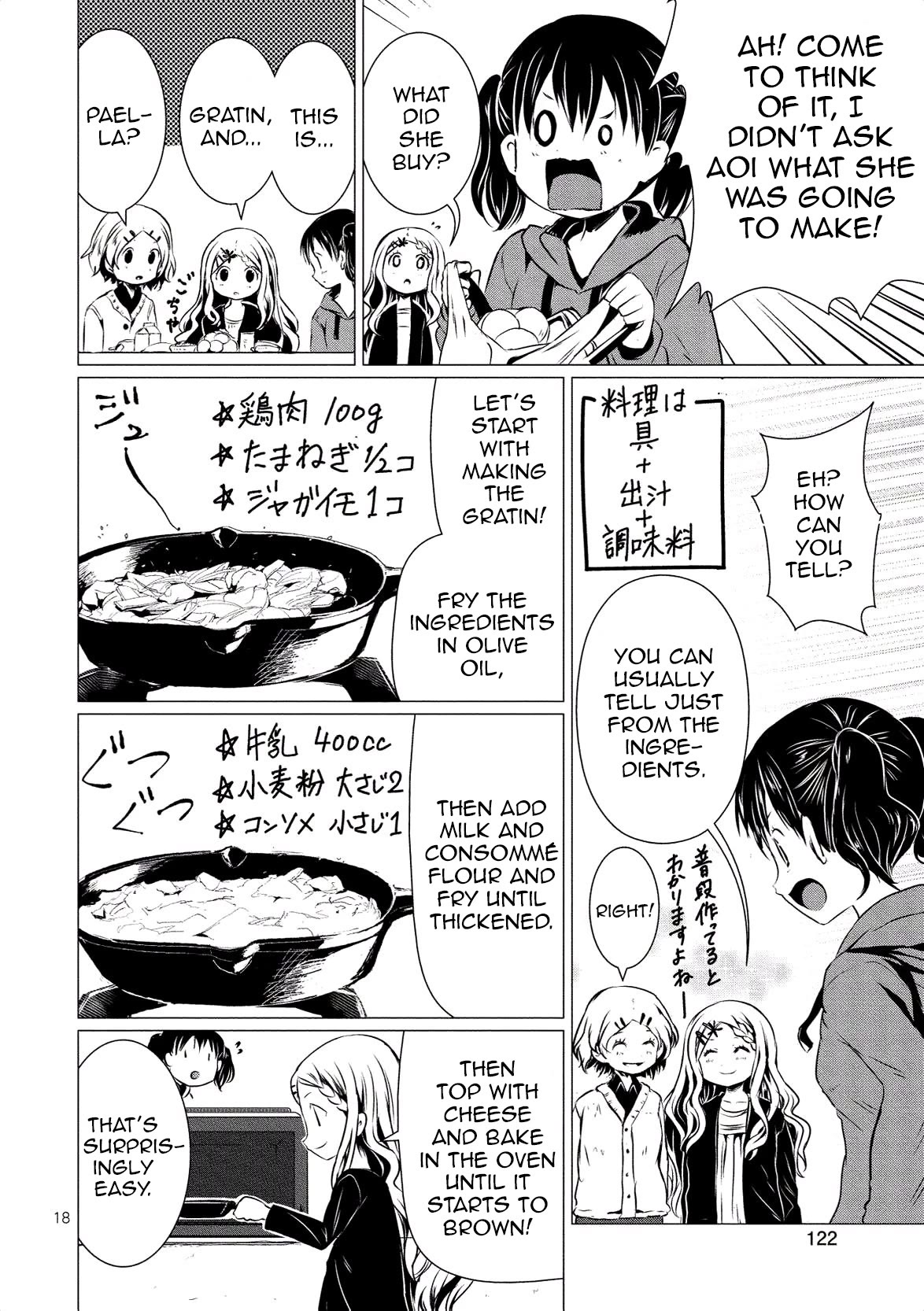 Yama No Susume Chapter 62 page 19 - Chapter 62: Christmas With Everyone