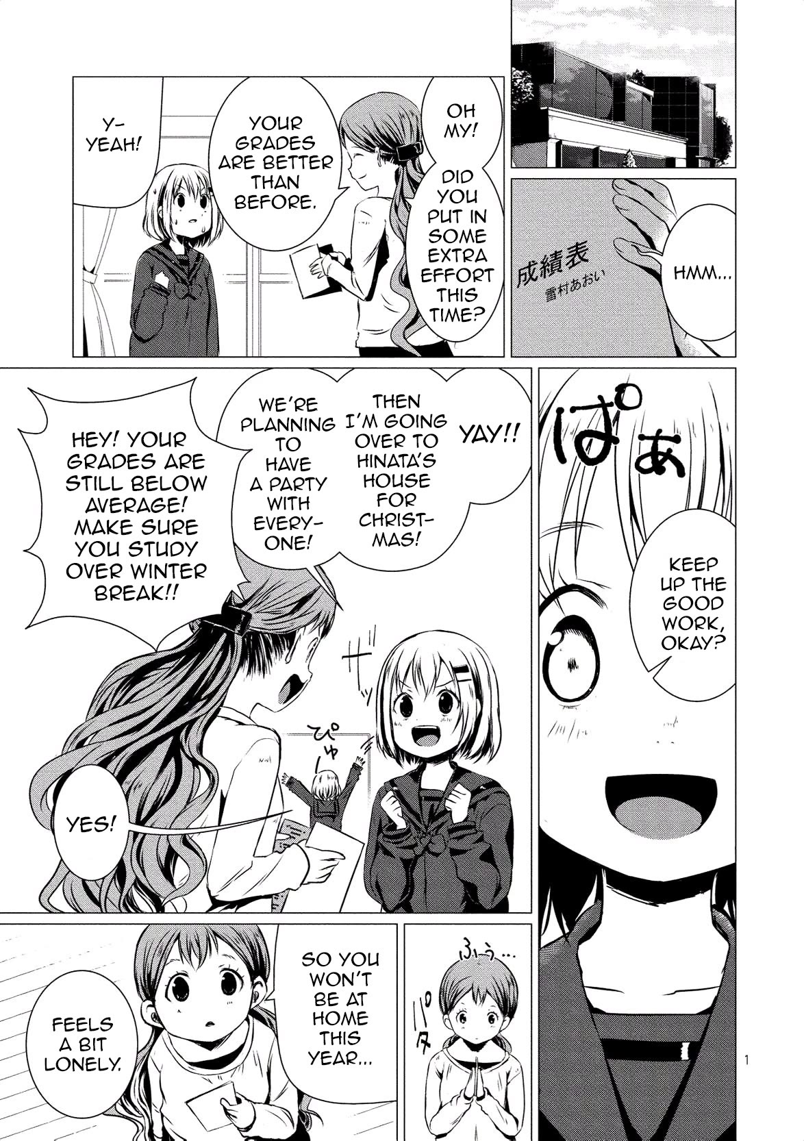 Yama No Susume Chapter 62 page 2 - Chapter 62: Christmas With Everyone