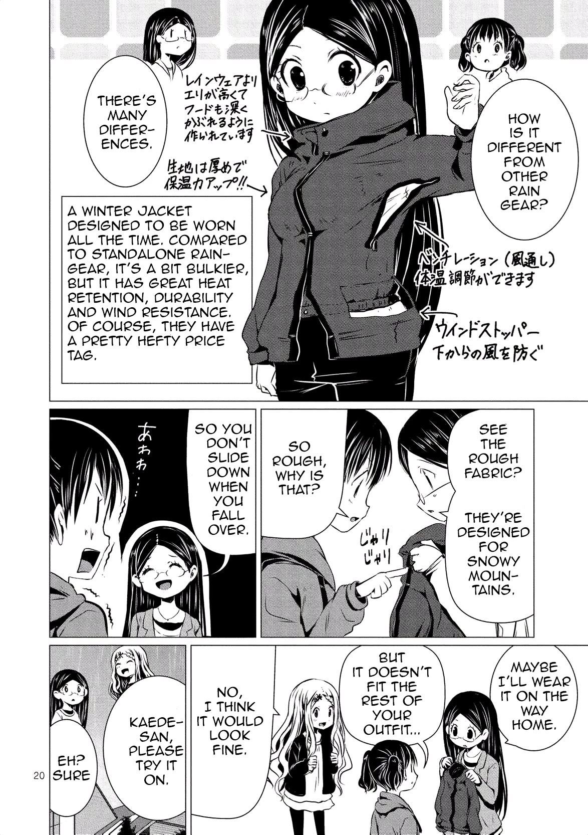 Yama No Susume Chapter 62 page 21 - Chapter 62: Christmas With Everyone