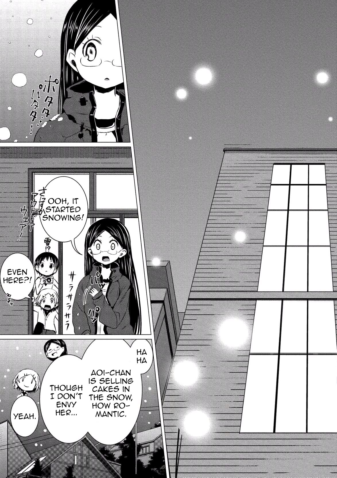 Yama No Susume Chapter 62 page 24 - Chapter 62: Christmas With Everyone