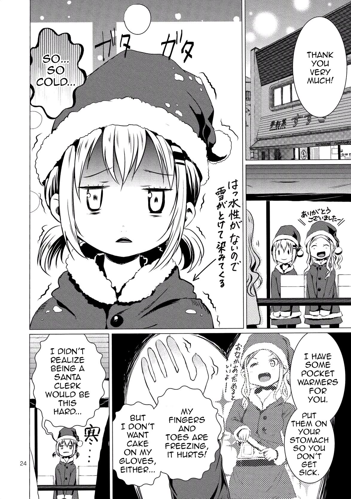 Yama No Susume Chapter 62 page 25 - Chapter 62: Christmas With Everyone
