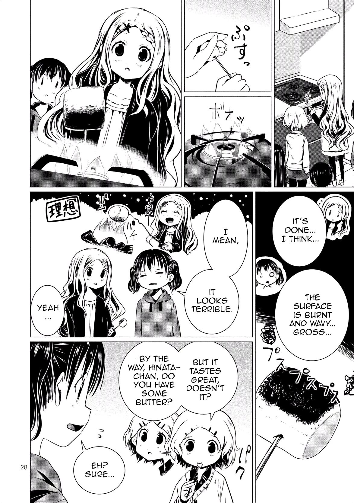 Yama No Susume Chapter 62 page 29 - Chapter 62: Christmas With Everyone