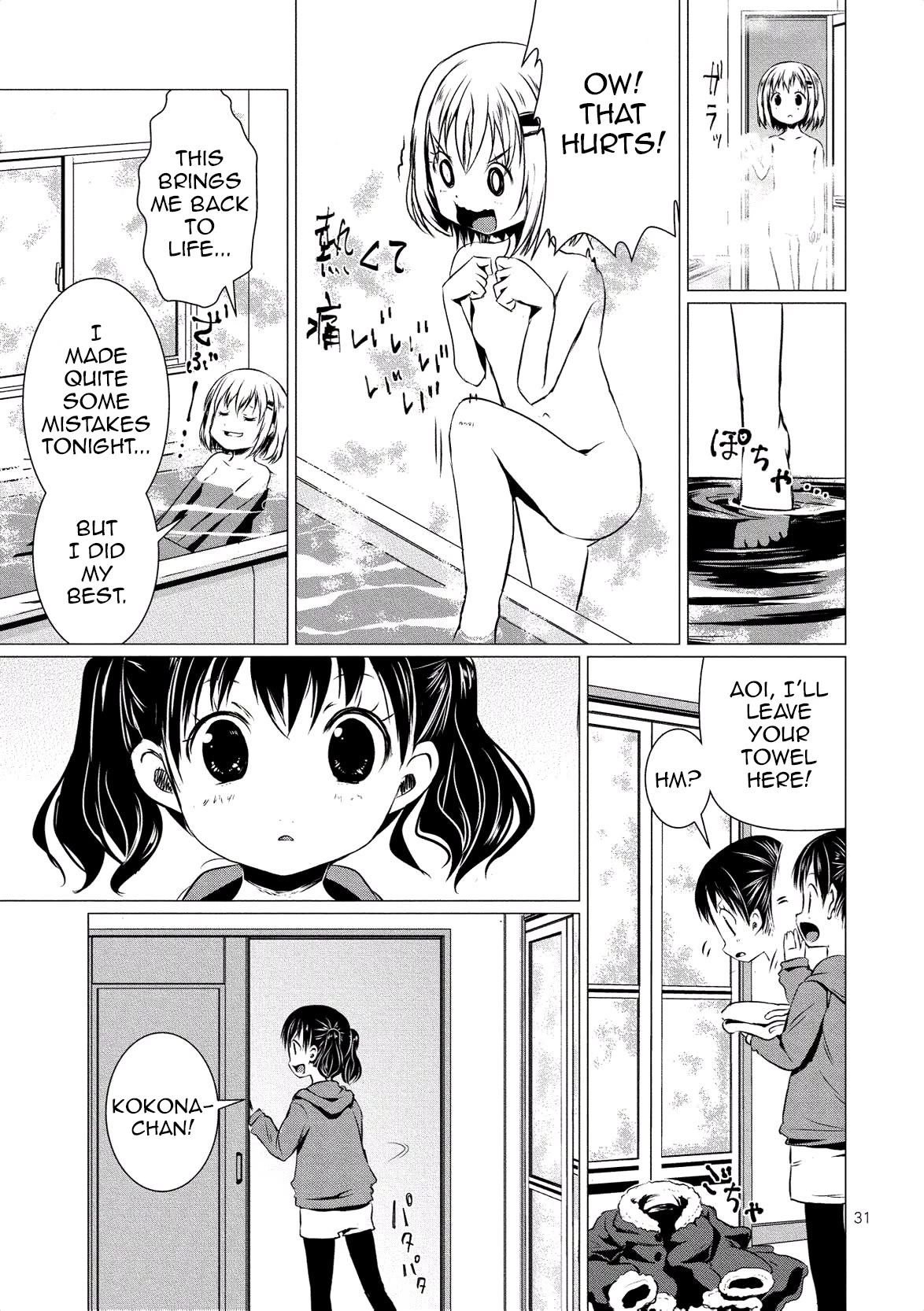 Yama No Susume Chapter 62 page 32 - Chapter 62: Christmas With Everyone