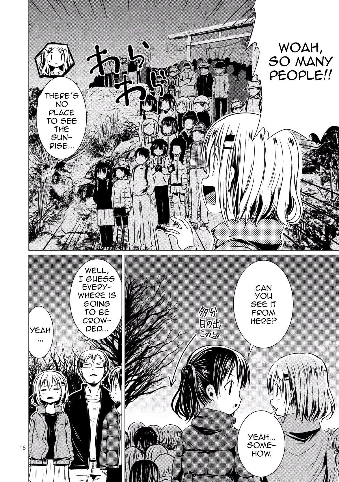 Yama No Susume Chapter 63 page 17 - Chapter 63: Where is the first sunrise?