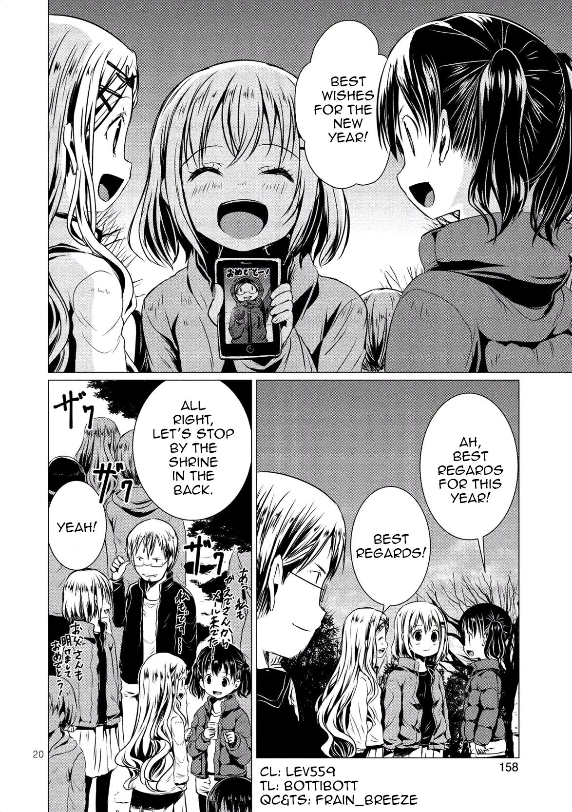 Yama No Susume Chapter 63 page 21 - Chapter 63: Where is the first sunrise?
