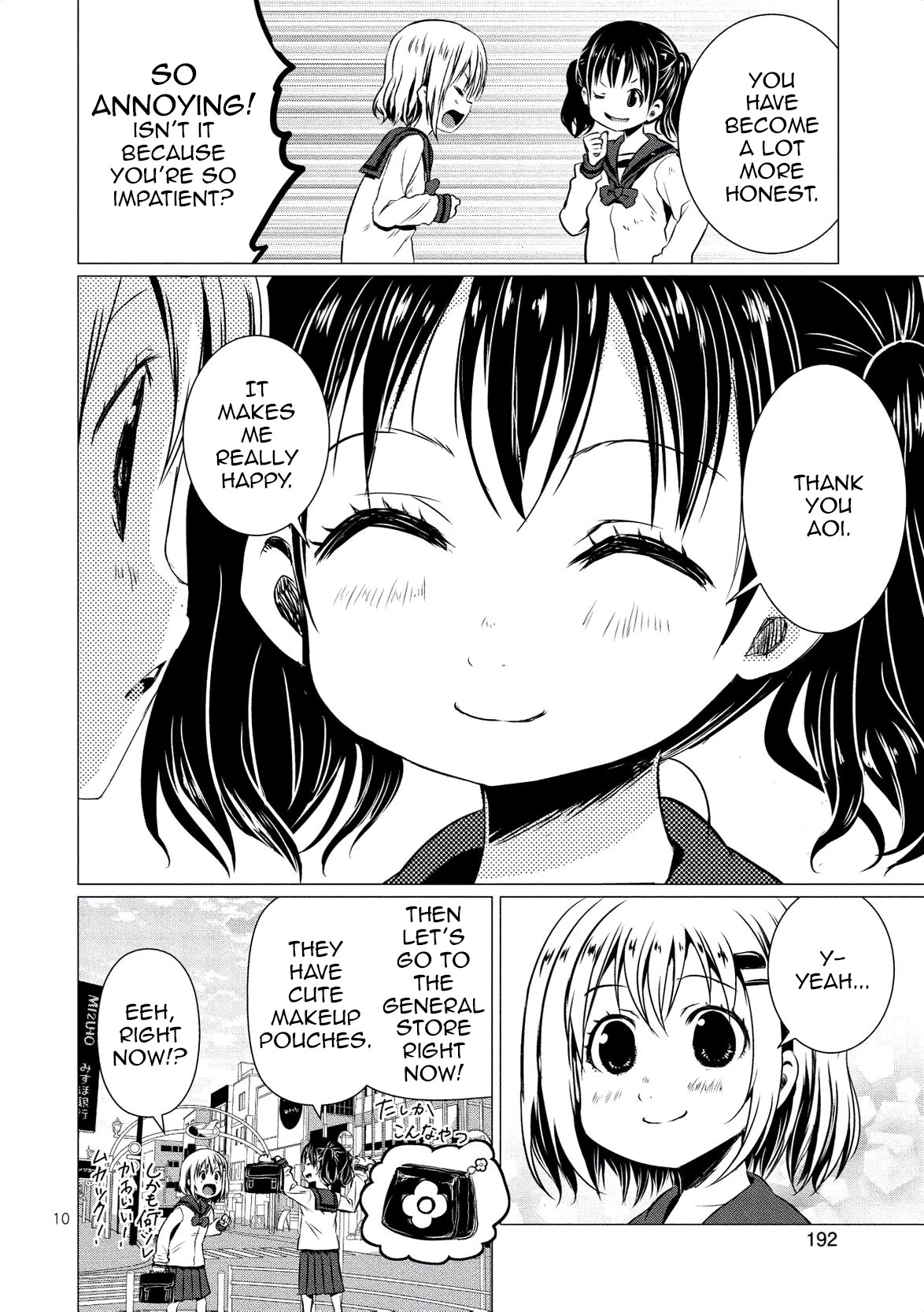 Yama No Susume Chapter 64.5 page 12 - Chapter 64.5: Extra Chapter