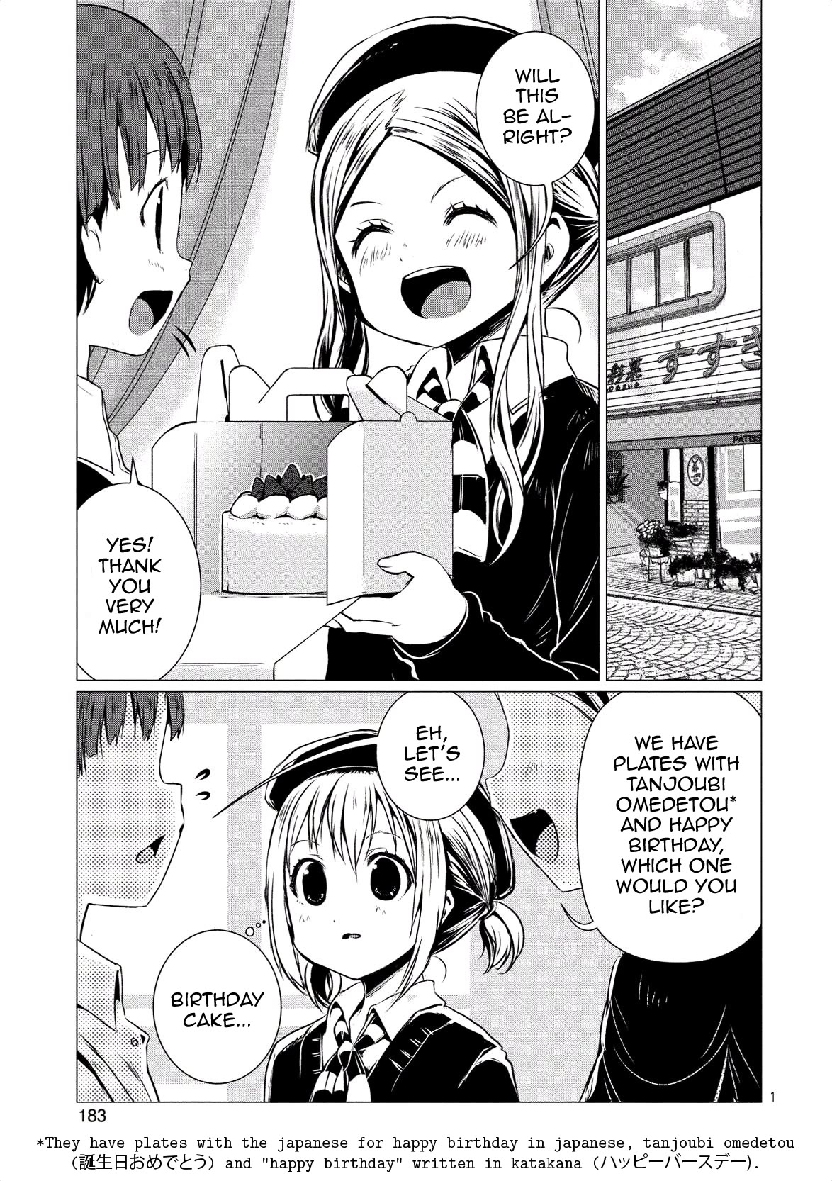 Yama No Susume Chapter 64.5 page 3 - Chapter 64.5: Extra Chapter